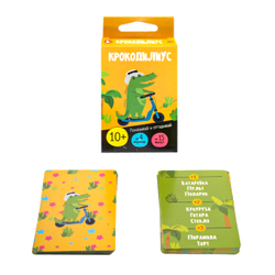 Настольная игра для компании «Крокодилиус»