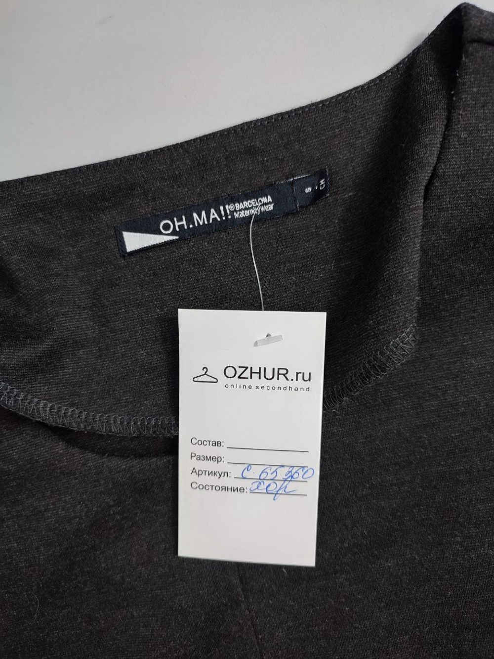 Платье Oh. Ma комфортное 44 размер