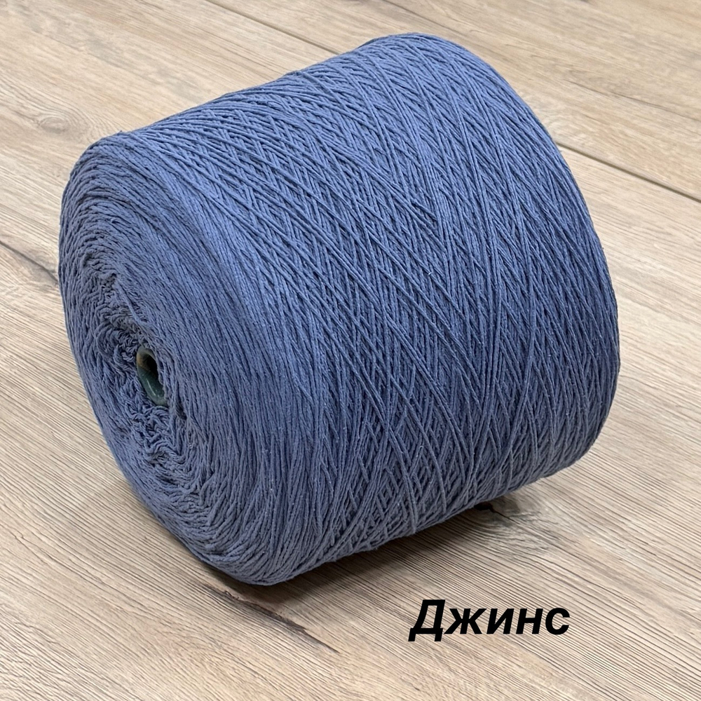 Bourete, Filati Burati, 100% буретный шелк, 350 м/100гр цвет Джинс