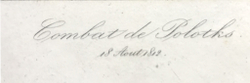 Битва за Полоцк 18 августа 1812 года. Гравюра по картине Combat de Polotsk.18 Aout 1812. 1838г.