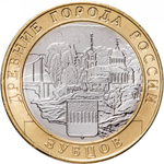 Russia 10 Rubles 2016 MMD, "Zubtsov (Ancient Towns of Russia)", UNC