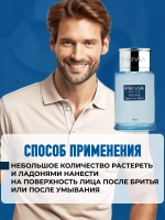 Мужской лосьон-тонер, увлажняющий Homme Sport After Shave
