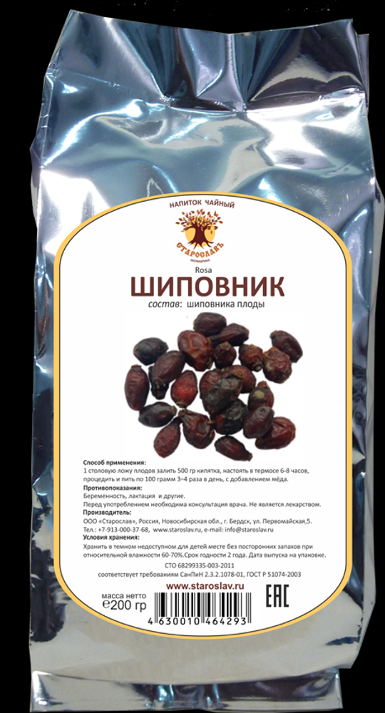 Шиповник (плоды)
