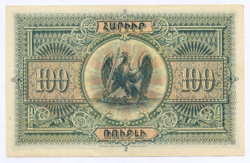 Банкнота 100 рублей 1919 год. Республика Армения № 654679. XF (без перегибов)