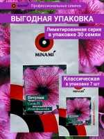 Петуния Снени F1 семена 30шт светло-фиолетовая