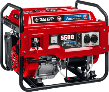 Генератор газовый (гибрид) "ЗУБР" СГ-5500Е