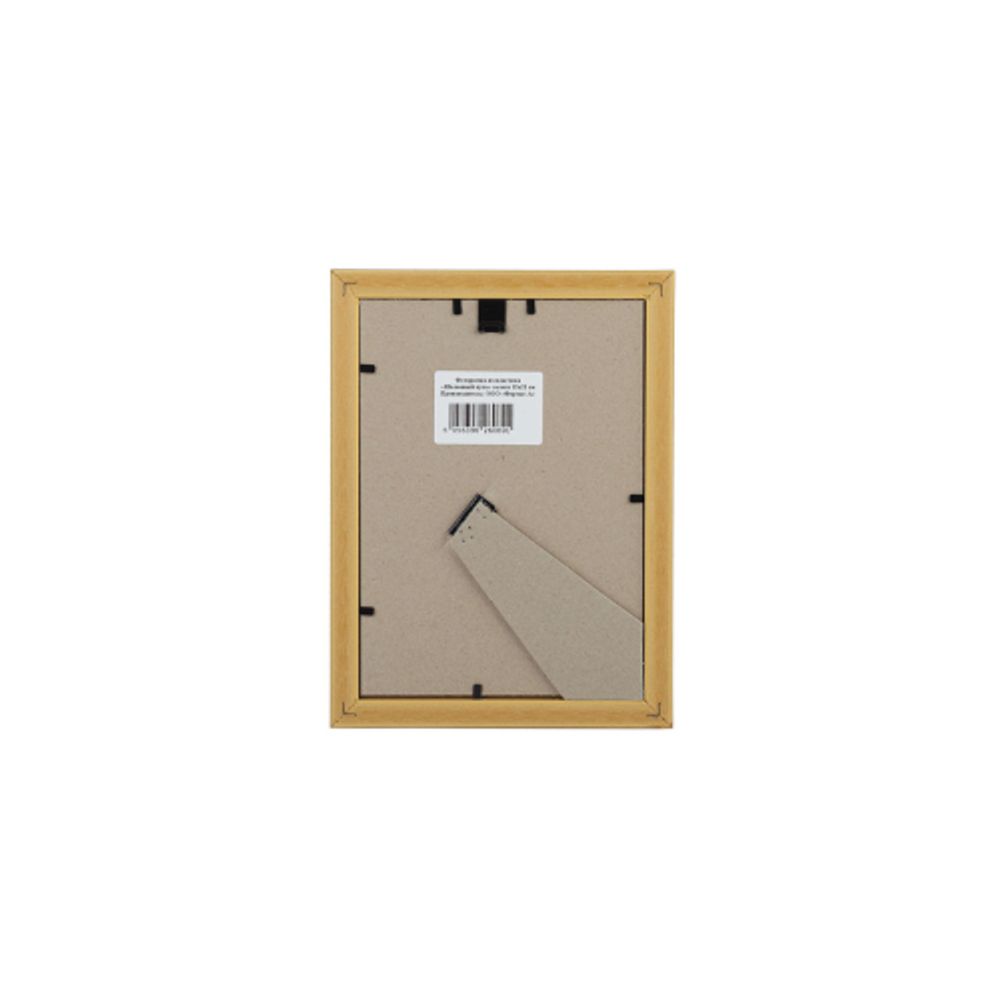 FA Пластик меандр золото 21х30 | FA фототовары