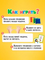 Развивающий набор Сенсорные мешочки