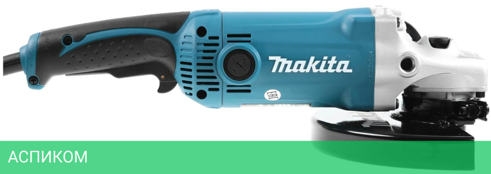 Угловая шлифмашина Makita GA9050