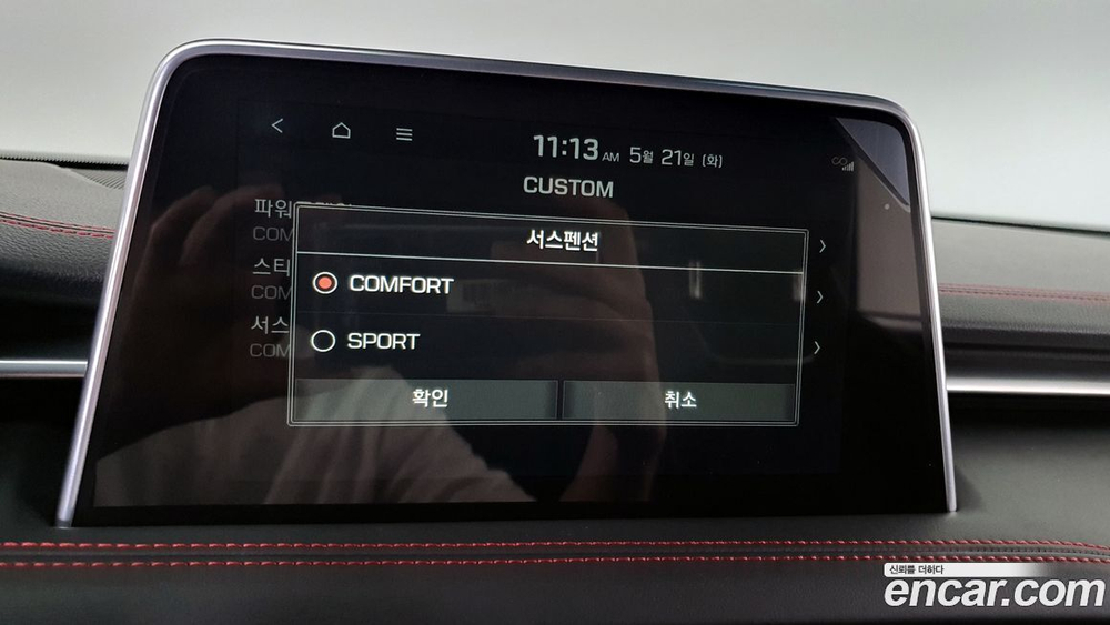 Genesis G70 2.0T (11.2019)