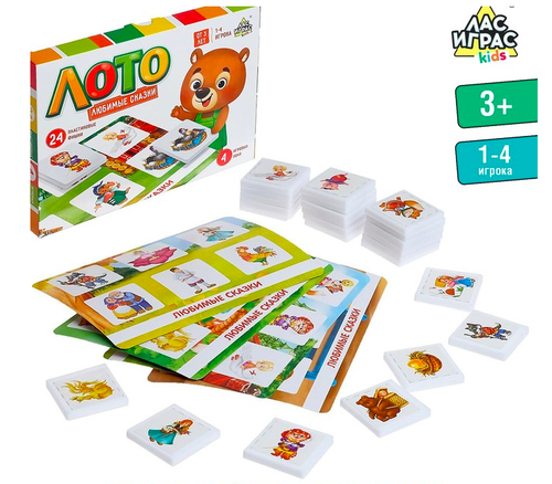 Лото "Любимые сказки"   5395813 И