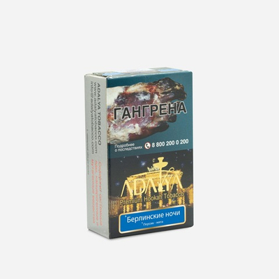 Adalya - Berlin Nights (Персик-мята), 50 гр