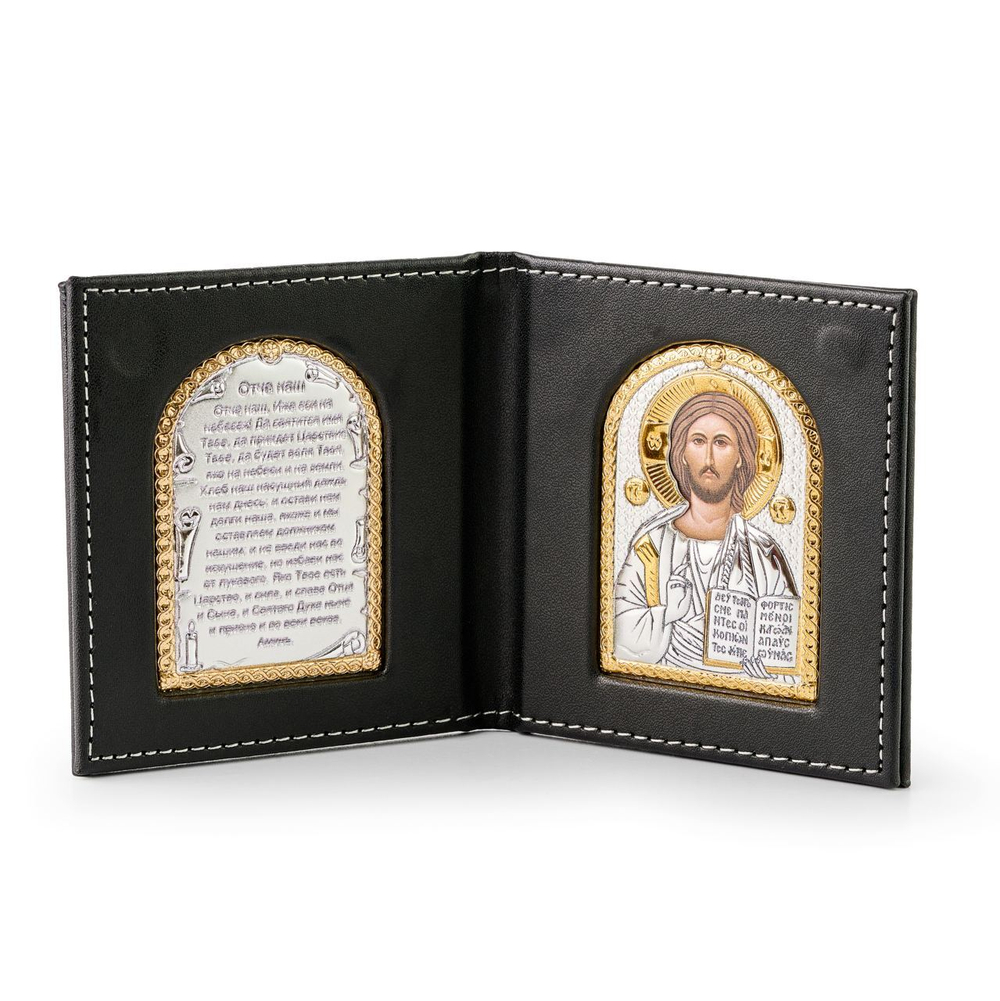 Складень карманный Спаситель с молитвой 95х105