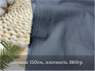 Коттон твил ВЕЛЮР-ЭФФЕКТ ГРАФИТ