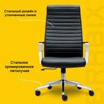 Кресло BRABIX PREMIUM "Solo EX-730", алюминий, хром, экокожа, черное, 532936