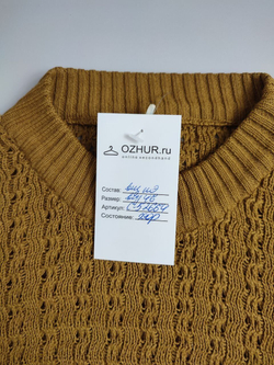Джемпер комфортный 46 размер