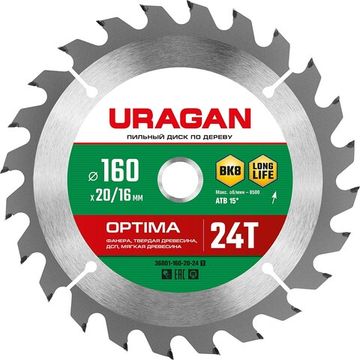 URAGAN Optima, 160 х 20/16 мм, 24Т, пильный диск по дереву (36801-160-20-24)