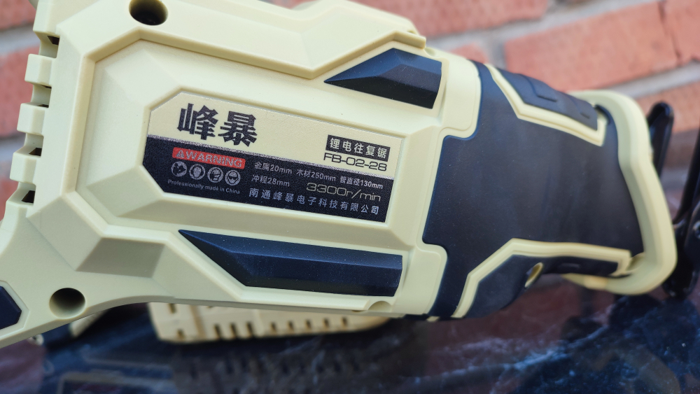 Аккумуляторная Сабельная пила Feng Bao FB-02-28