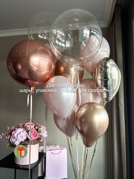 Набор шаров Розовое золото