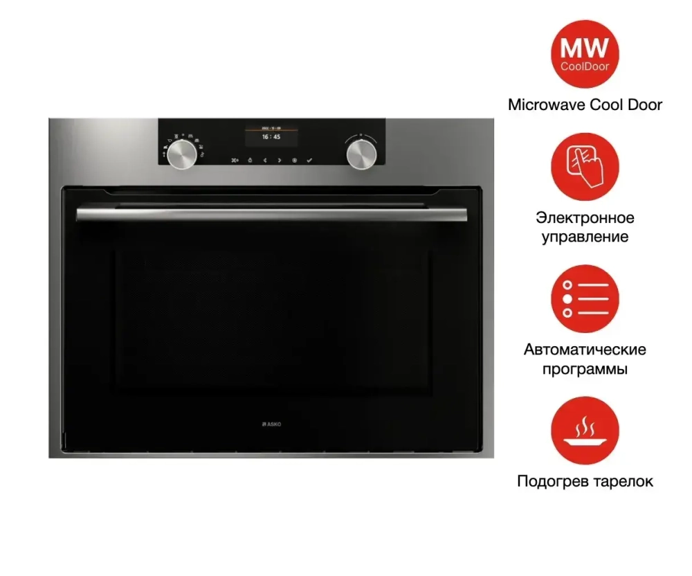 Компактный духовой шкаф Asko OCM8464S