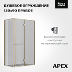 Дверь распашная Roca Apex правая с боковой панелью 1200x900 мм, профиль матовое золото, стекло тонированное ZRU9307889