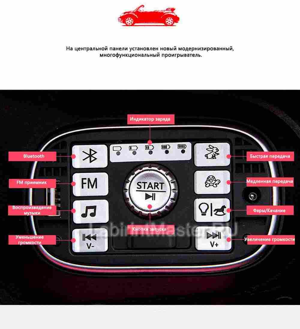 Детский электромобиль S303, Volkswagen, желтый