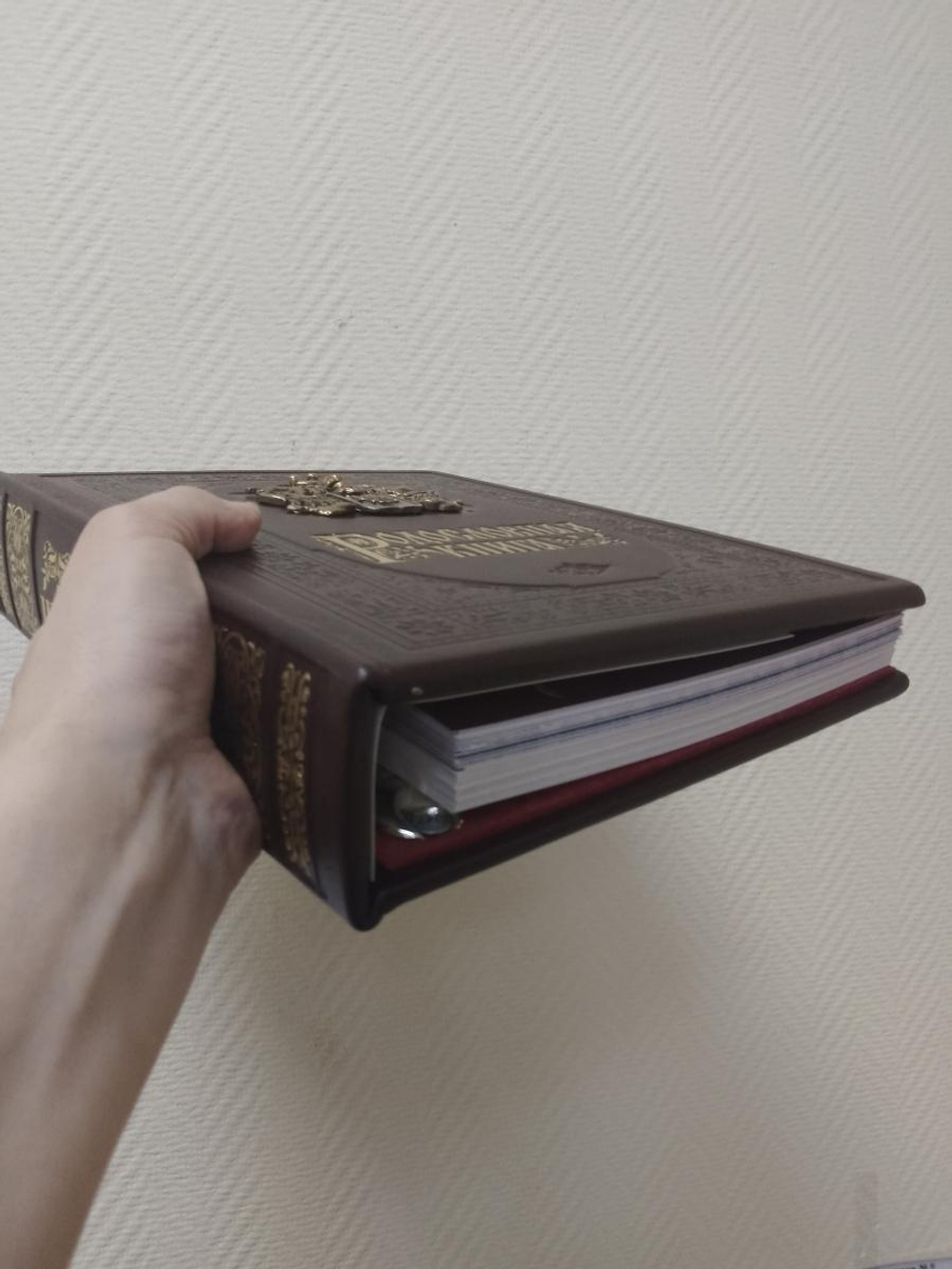 Родословная книга "Дворянская" в обложке из натуральной кожи