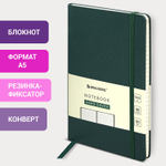 Блокнот А5 (130х210 мм) BRAUBERG ULTRA балакрон 80 г/м2 96 л. линия темно-зеленый (2 штуки в упаковке)