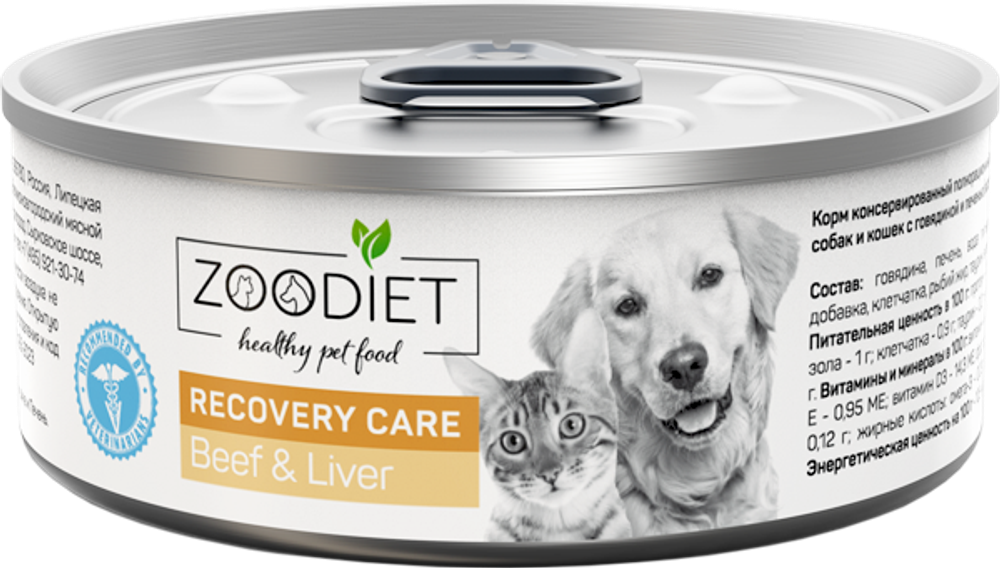 Консервы диета для собак и кошек Zoodiet Recovery Care Beef&Liver Говядина печень восстановительный уход 100 г