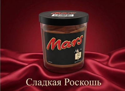Шоколадная паста Марс Нидерланды 200г