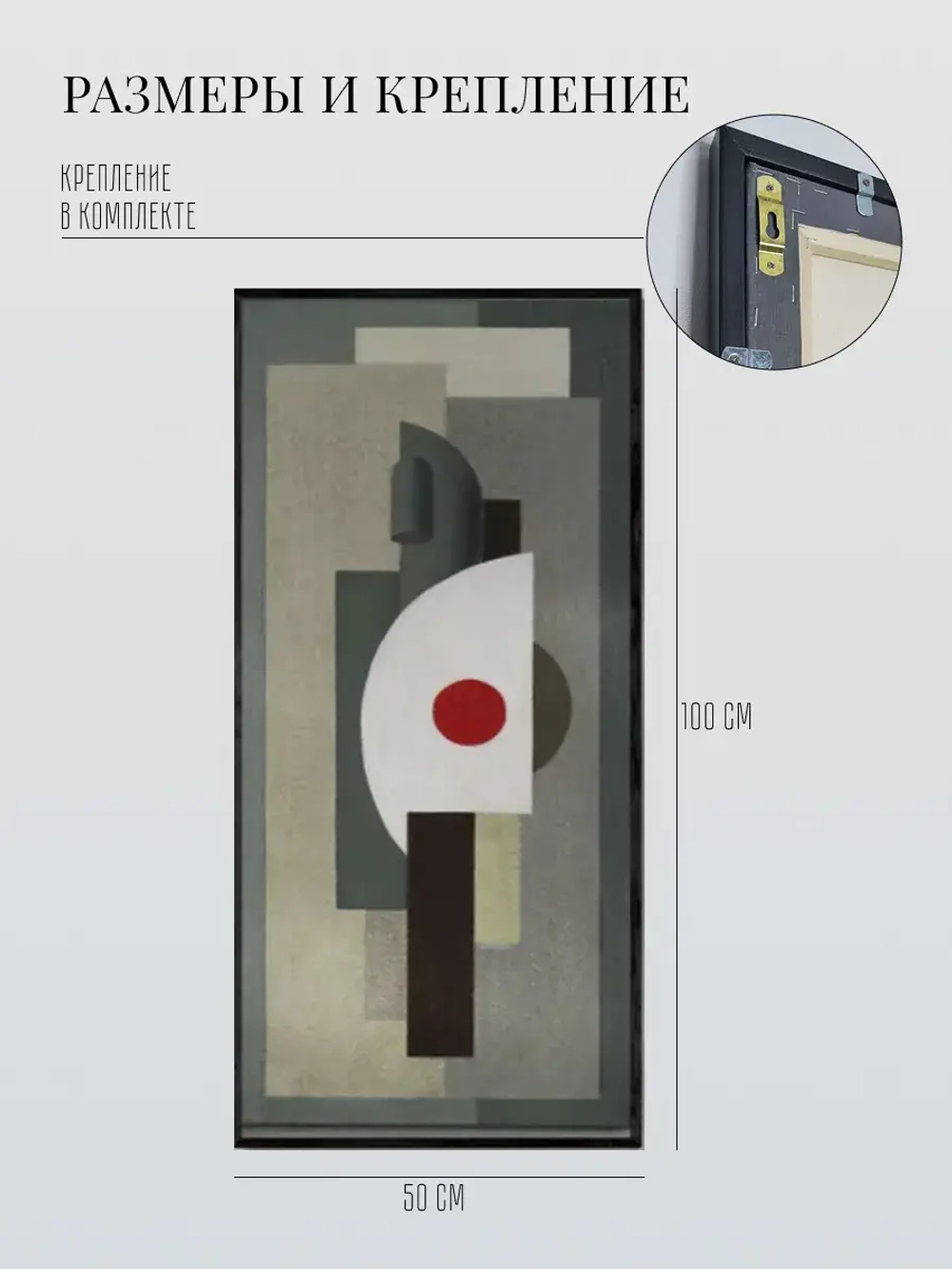 Картина на стену интерьера на холсте 50х100 см