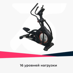 Эллиптический тренажер DFC E8758 (1)