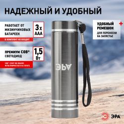 Светодиодный фонарь ЭРА UB-401 Джет ручной на батарейках алюминиевый | Универсальные  фонари