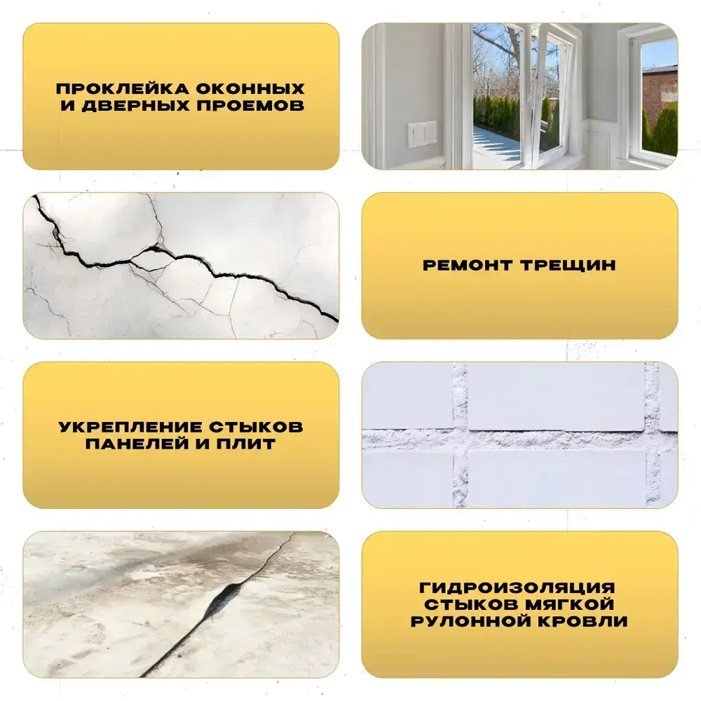 Бинт строительный / серпянка, 10 см х 100 м, лента для гипсокартона