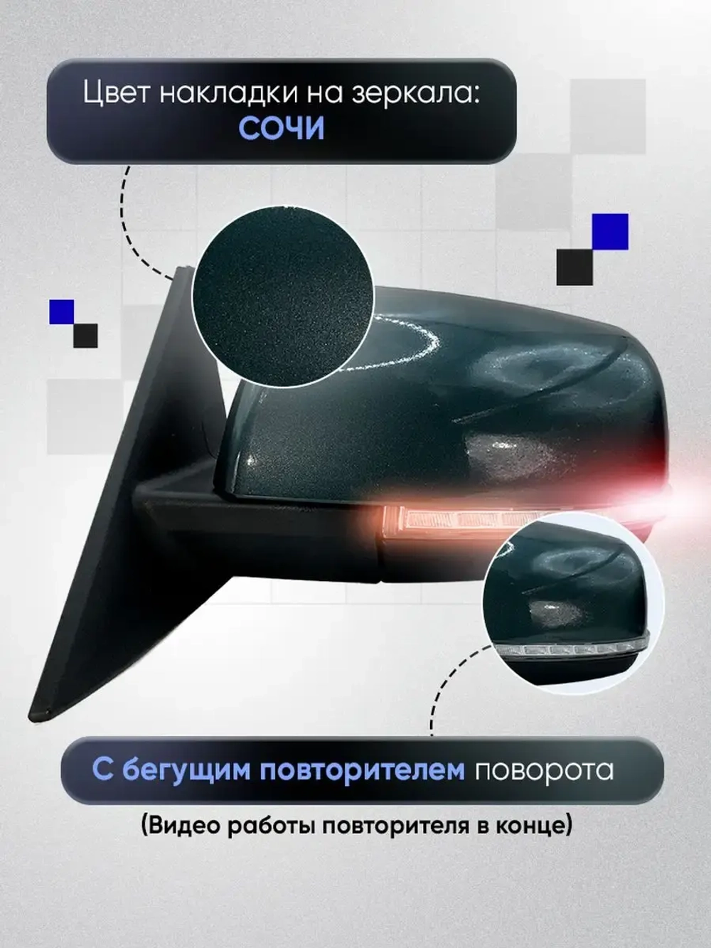 Зеркала ваз 2110-2112 2170-2171 Механика Без обогрева