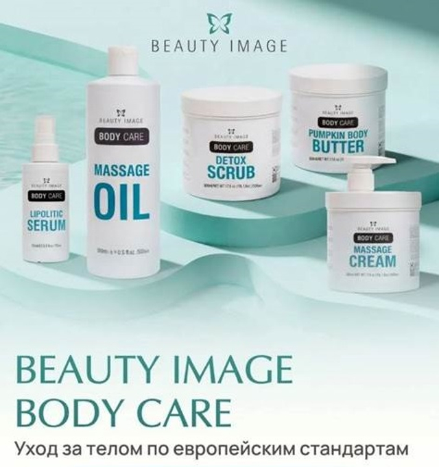 Тыквенный крем-баттер для тела Pumpkin Body Cream