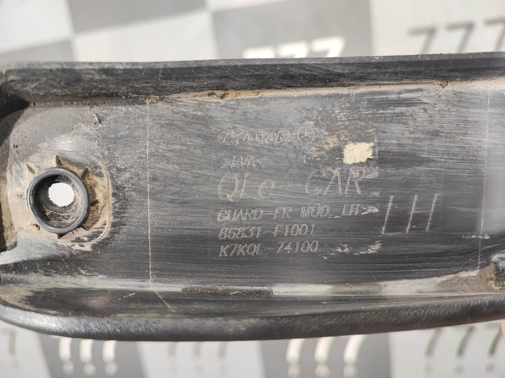 Брызговик передний левый Kia Sportage 4 (QL) 16-22 Б/У Оригинал 86831F1001