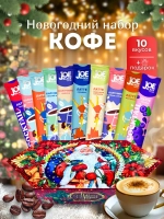 Кофе 3 в 1 в пакетиках ассорти Новогодний подарок