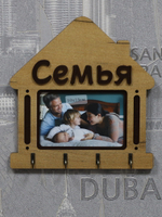 Ключница настенная "Семья"