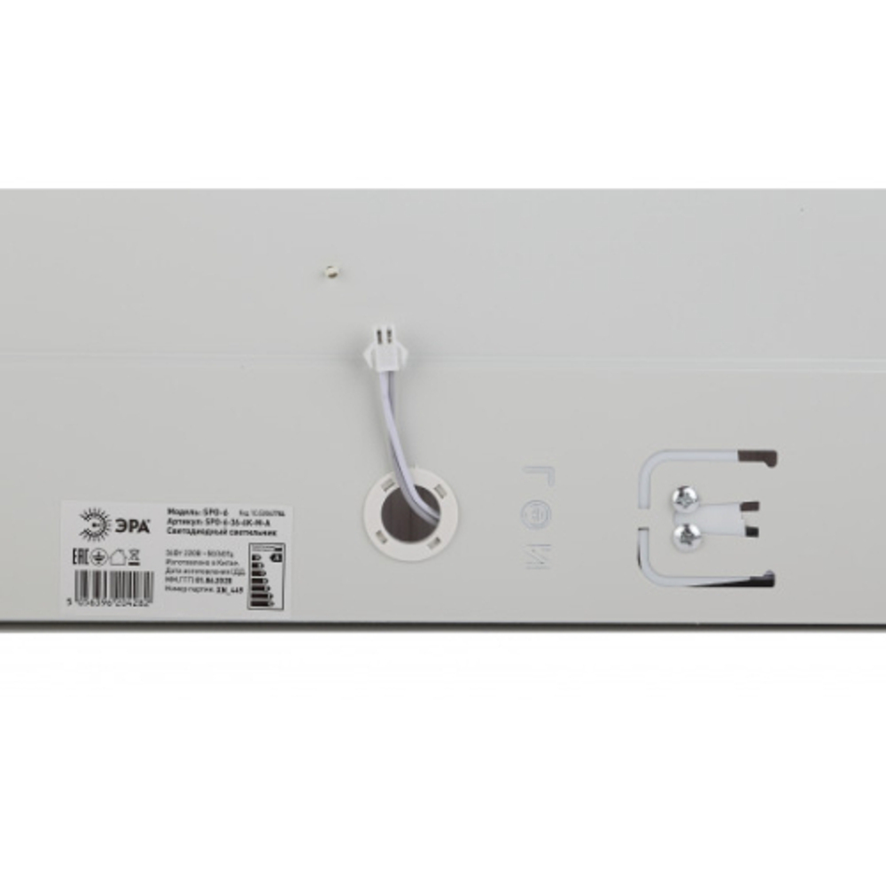 Светильник светодиодный ЭРА SPO-6-36-4K-M-A2 с выводом к БАП Б0062020 36Вт 4000К 595x595 матовый