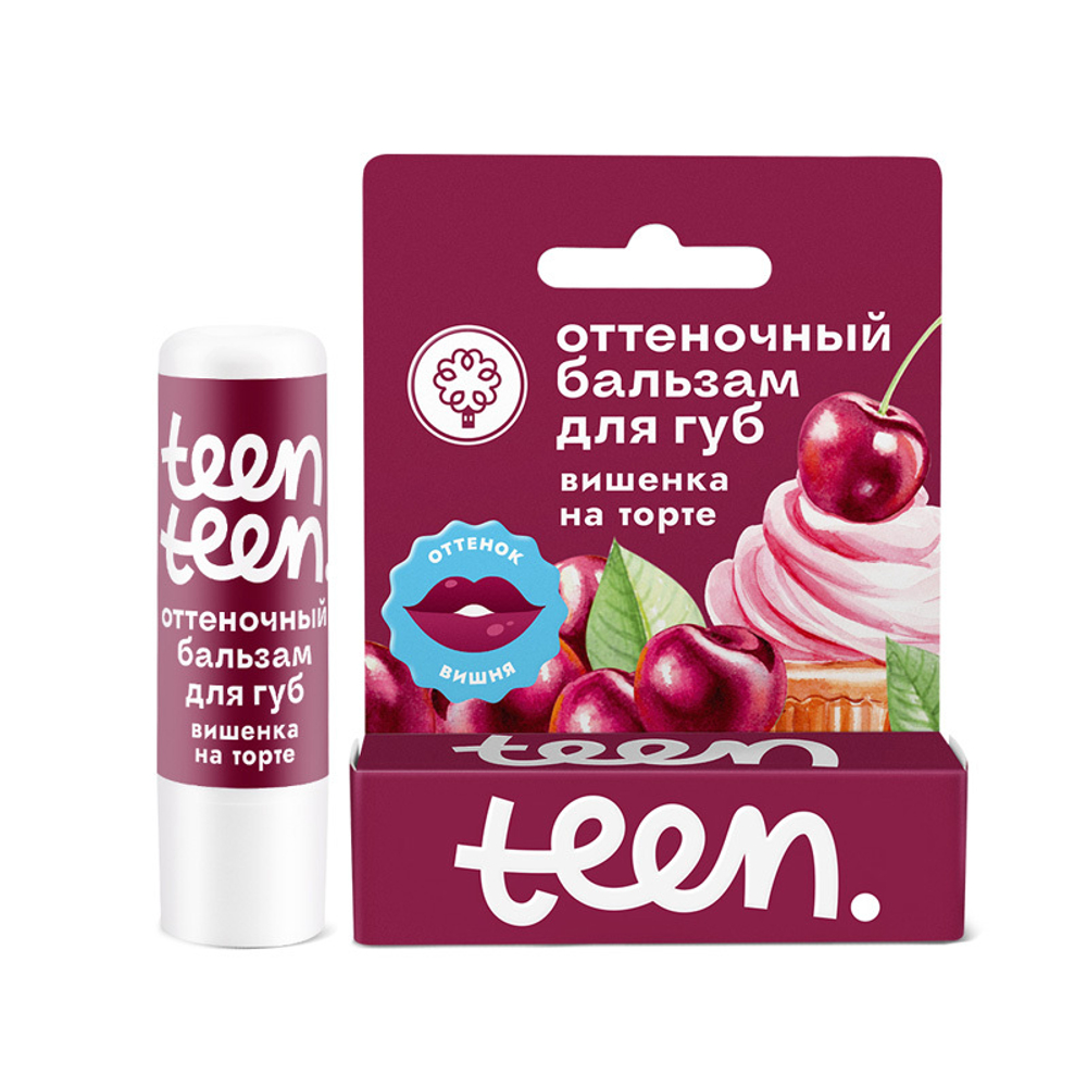 Оттеночный бальзам для губ Вишенка на торте, 3,5 г (2,69 б)