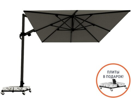 Зонт профессиональный THEUMBRELA SEMSIYE EVI Banana Plus, 3000х4000, черный, серый