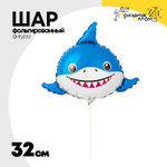 Шар Фольгированный Голова Акулы (Голубой)