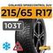 Gislaved SpikeControl SUV 215/65 R17 103T XL шип.