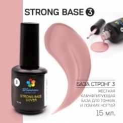 База Bloom Strong жесткая оттенок №3 15 мл