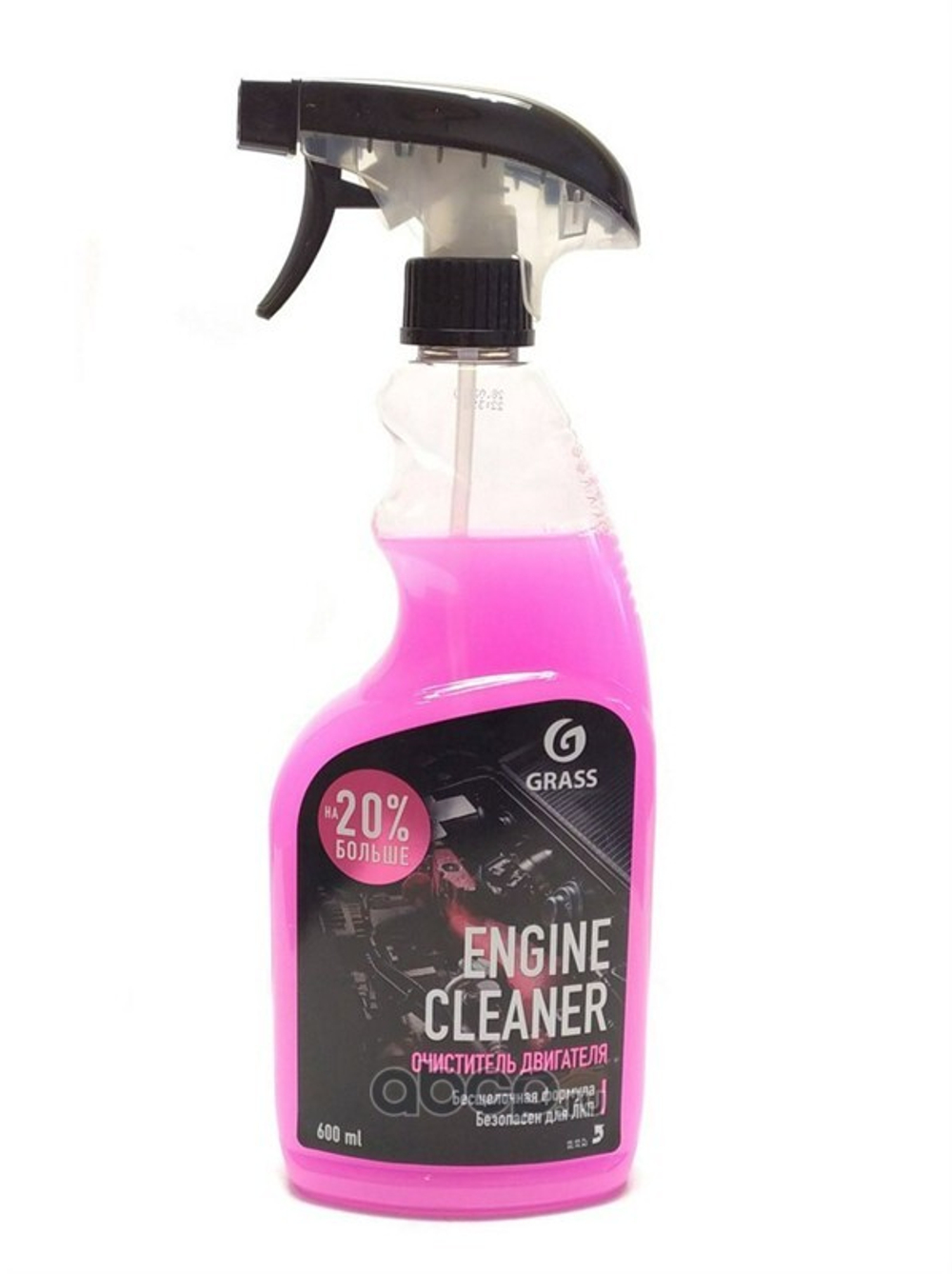 Очиститель двигателя "Engine Cleaner" (флакон 600 мл)