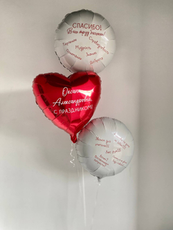 Шары на день учителя/выпускной №3853