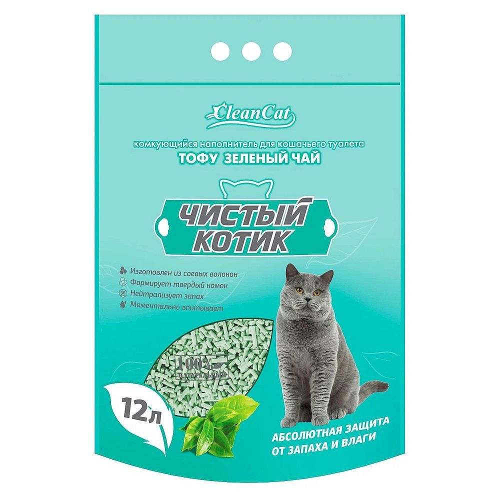 Наполнитель комкующийся "Чистый котик" для кошачьего туалета ТОФУ зелёный чай, 12 л Наполнитель комкующийся "Чистый котик" для кошачьего туалета ТОФУ зелёный чай, 12 л