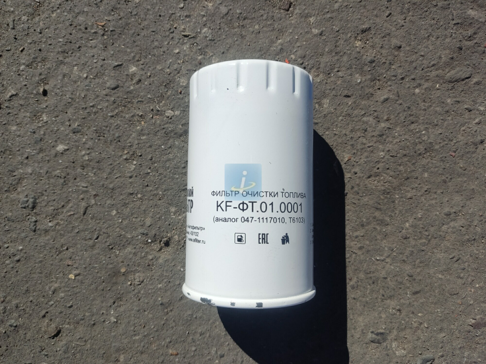 Фильтр топливный 047-1117010