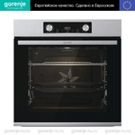 Духовой шкаф Gorenje BPS6737E14X